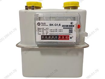 Счетчик газа ВK-G1,6 с магнитом