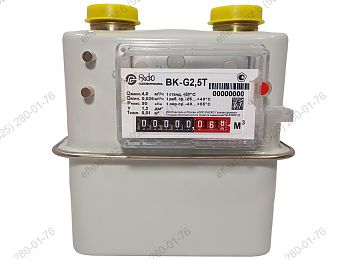 Счетчик газа ВK-G2,5T с магнитом