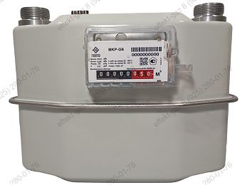 Счетчик газа BKP-G6 с магнитом