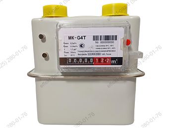 Счетчик газа МК-G4T с магнитом
